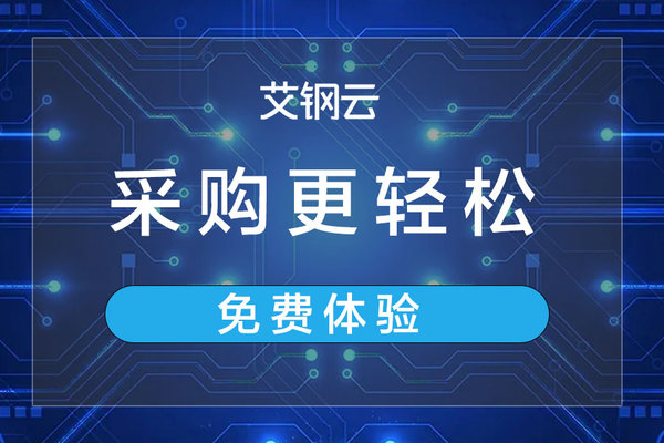采购001.jpg